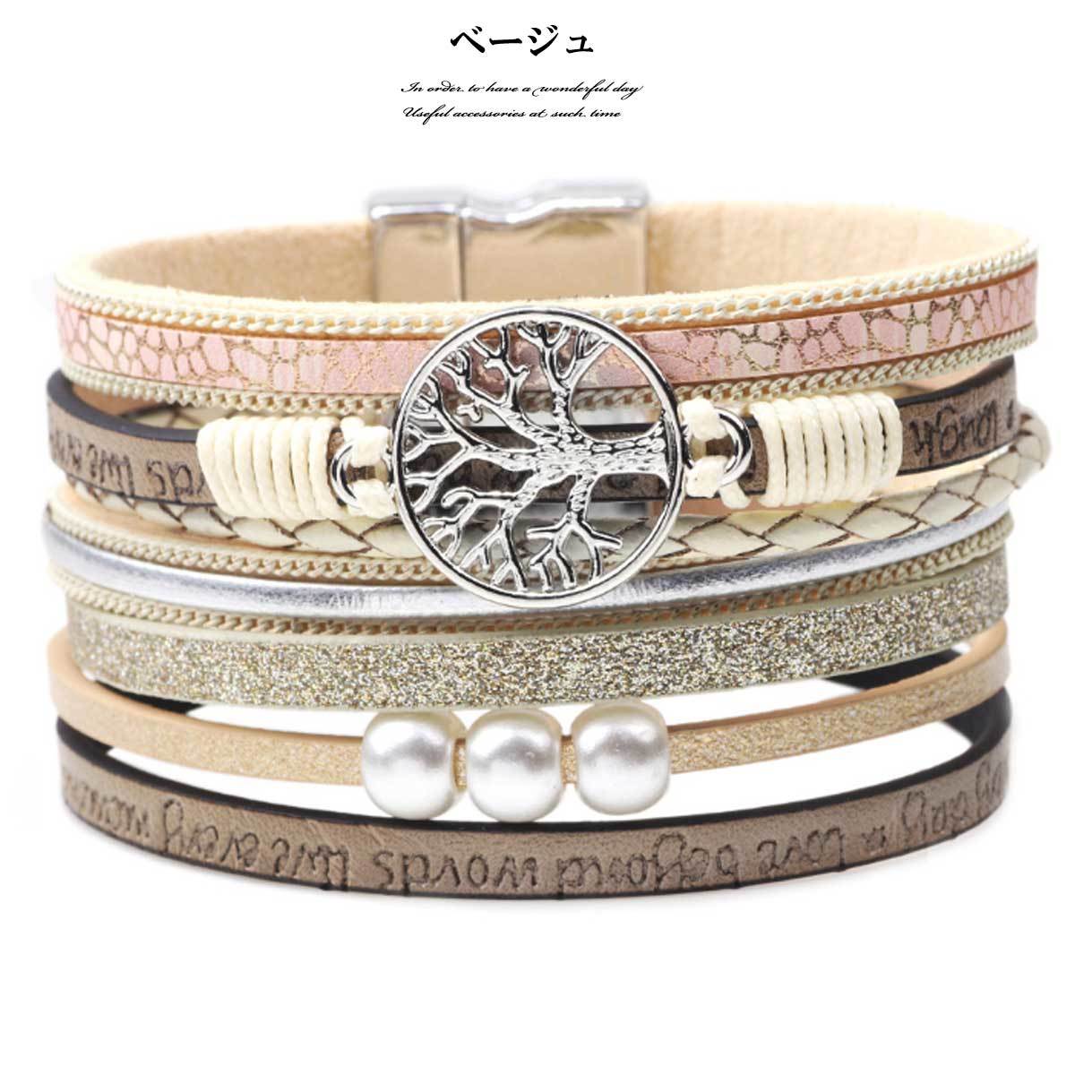 高知インター店 High_end_archive様予約済ブレスレット ブレスレット