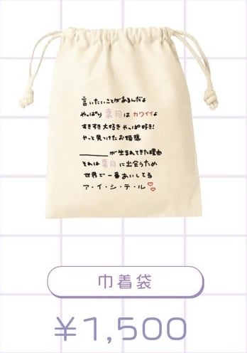 反田葉月ブロマイドセット 反田葉月》缶バッジ | PLATINUM PIXEL