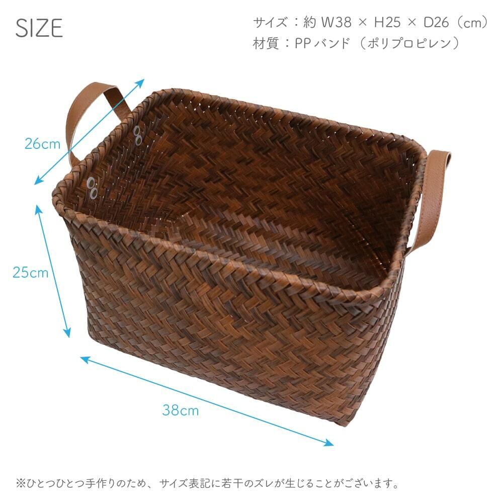 籐風バスケット プラカゴ ランドリー 洗濯カゴ 収納 PP 木目 ブラウン