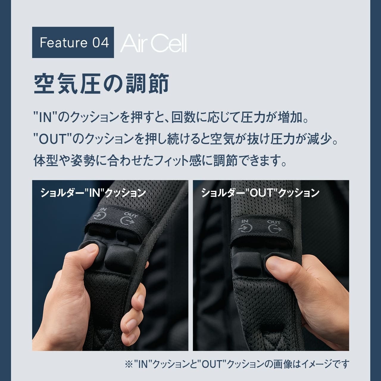 Ballistic Spirit バリスティックスピリット AirCell ビッグショルダー