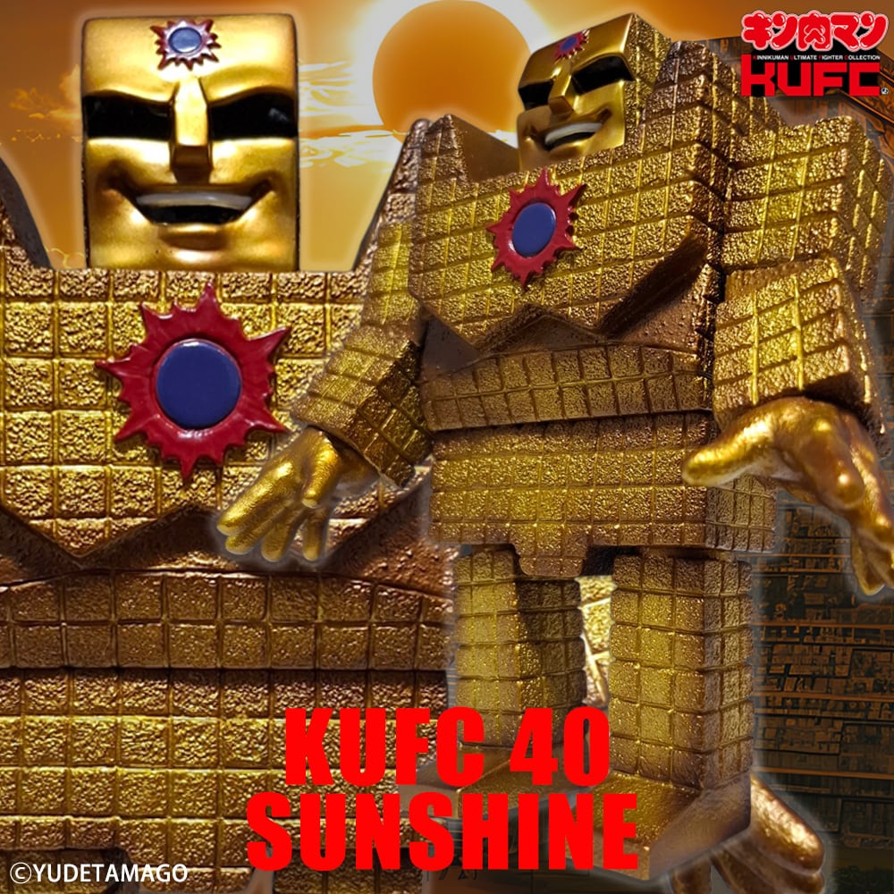 KUFC 33 ザ・魔雲天 新章 ゴールドラメ 零の悲劇 Ver. KUFC 33 ザ・魔雲天 原作 新章 クリアイエロー ゴールドラメ 零の悲劇