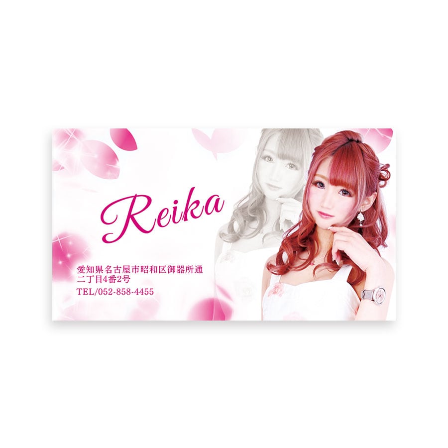 ミンティアシール015