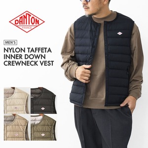 DANTON [ダントン] M NYLON TAFFETA INNER DOWN CREWNECK VEST [DT-A0026RRT] ナイロンタフタインナーダウンクルーネックベスト・インナーダウン（羽毛）インナーベスト・ナイロンベスト・アウター・防寒・MEN'S [2026AW]