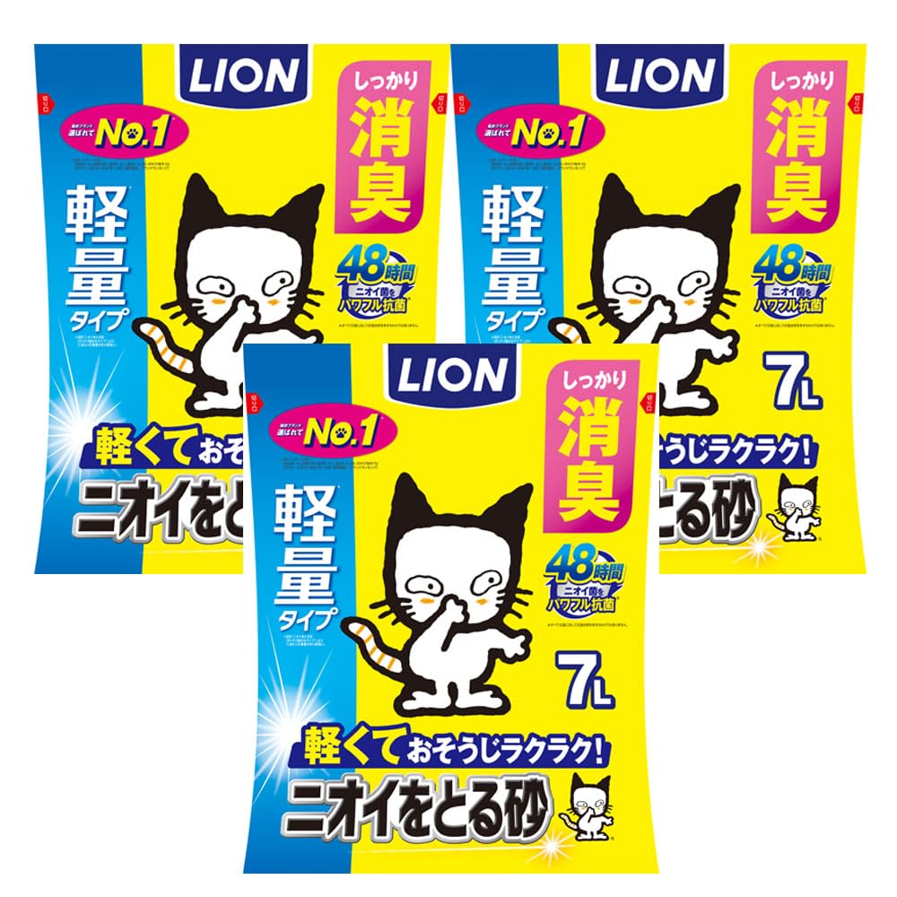 【努力特価】ライオン ニオイをとる砂 猫砂 軽量タイプ 7Lx3袋 ケース販売 LIONPET