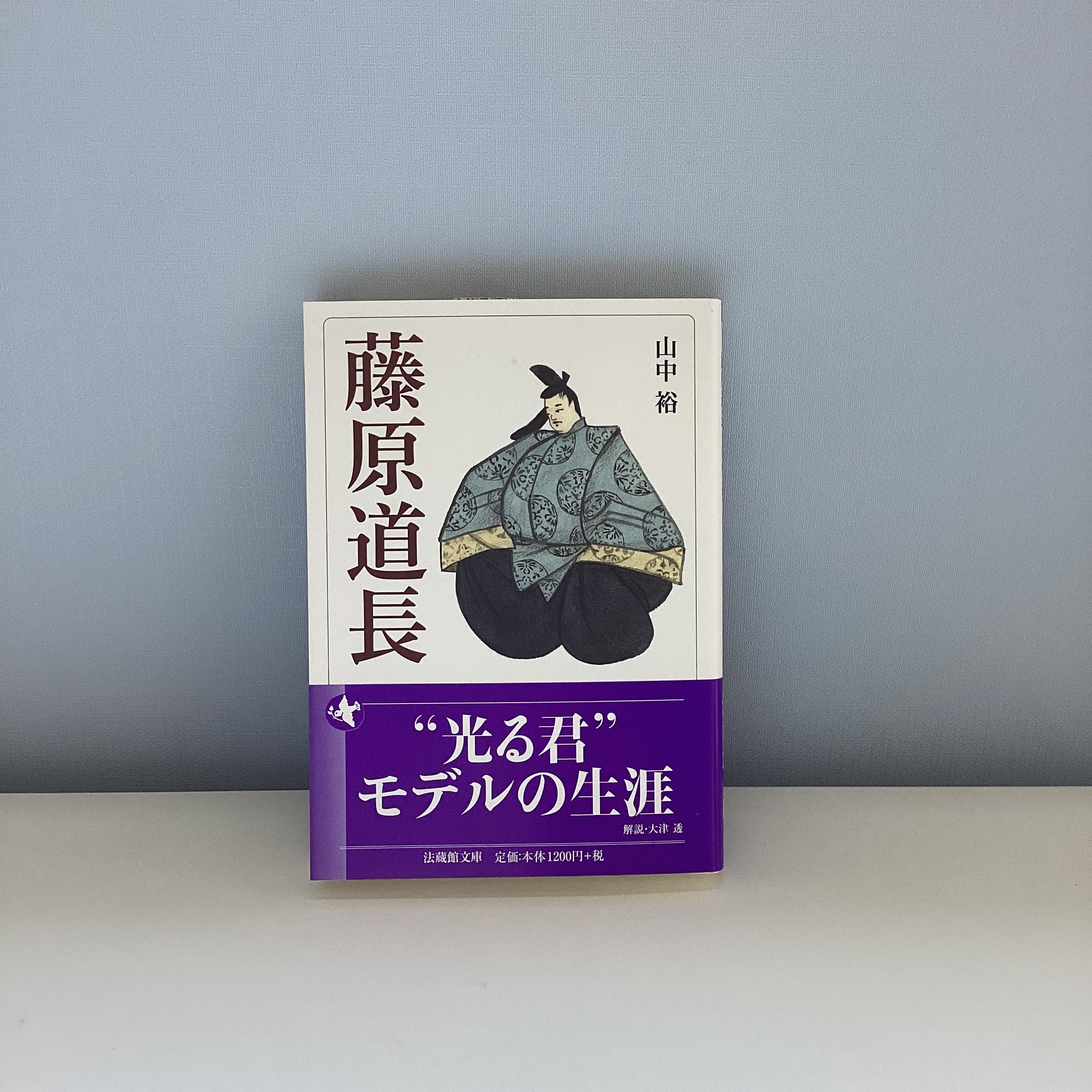 藤原さま専用 藤原様 専用 【公式通販】