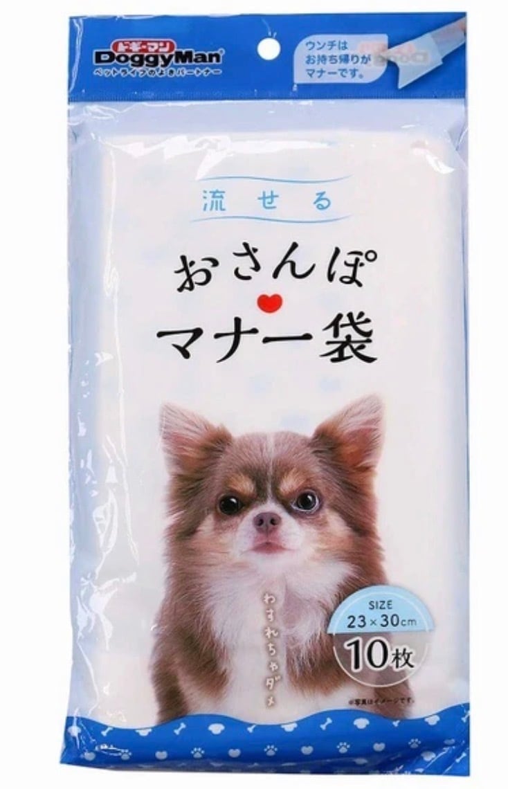 ペット用防災グッズ