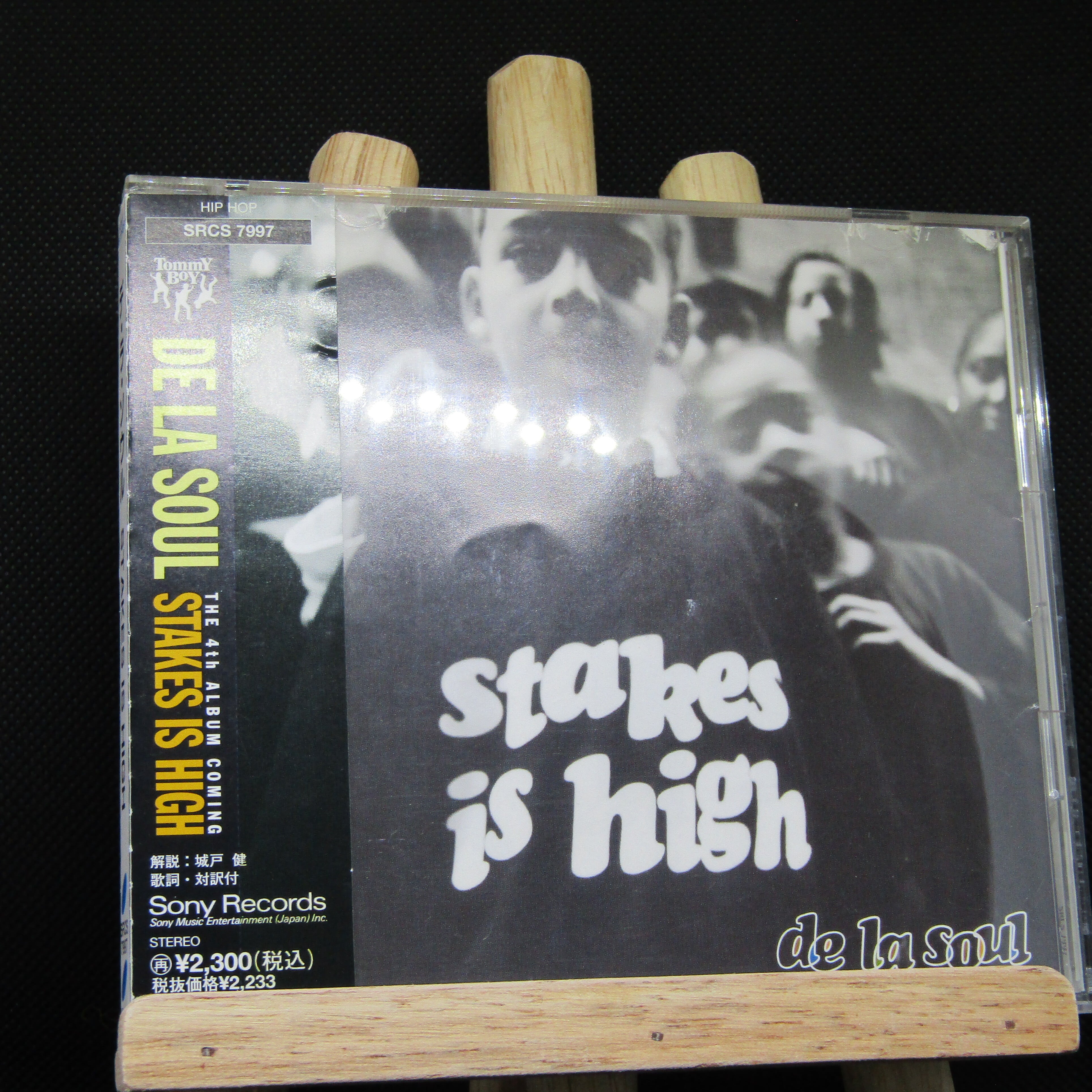 Pete Rock & C.L. Smooth / The Main Ingredient | THE RADIO SHOPPING