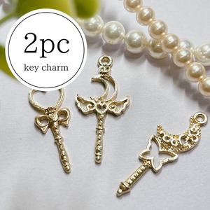 【C510】 魔法ステッキ　キーチャーム　2個