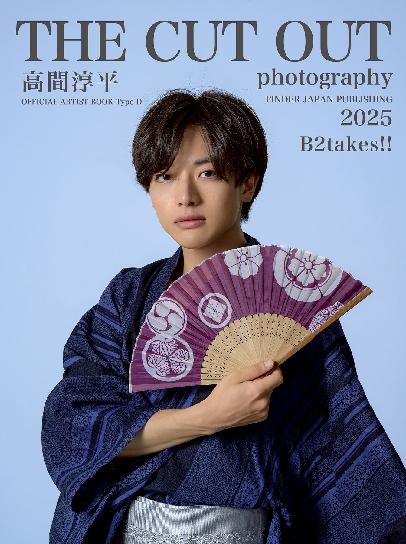 B2takes!! 高間淳平 2025公式アーティストブック | FINDER JAPAN