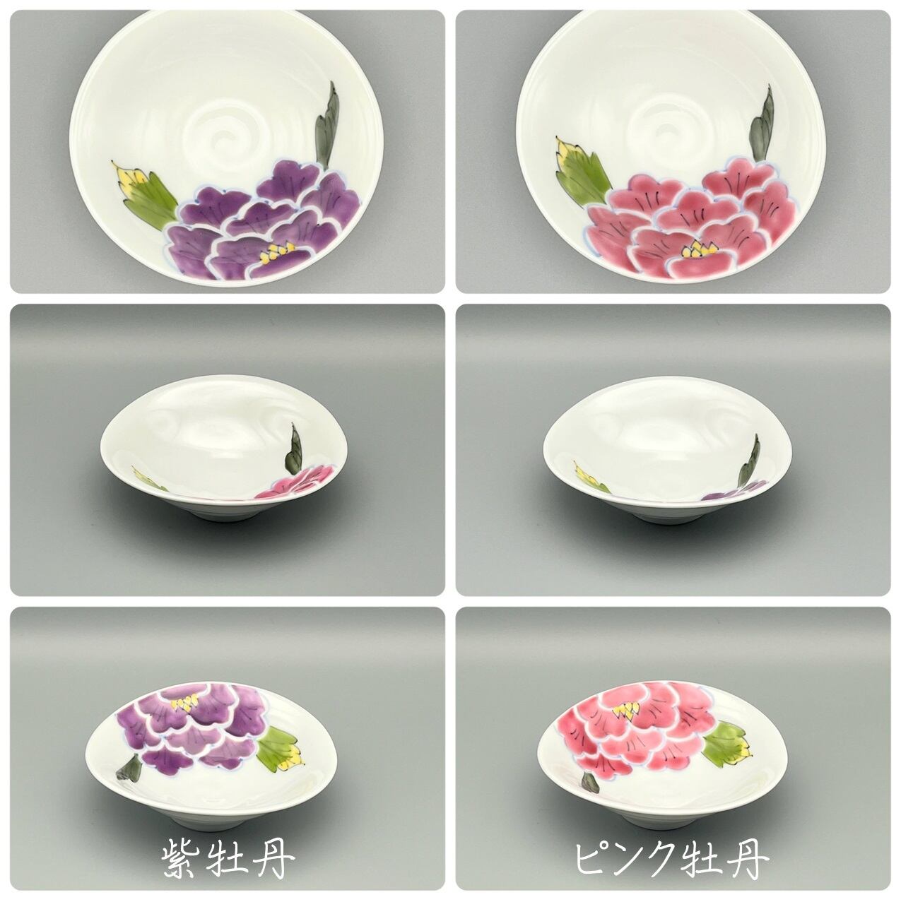 俵小付 受注生産 納期最長2か月 | 有田焼～花の器～泰山