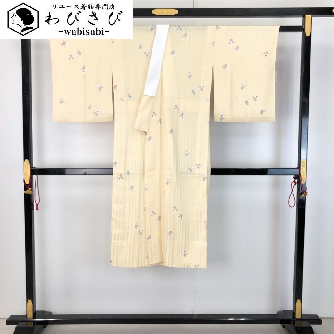 長襦袢 | リユース着物わびさび