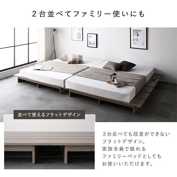 ステージベッド ダブル ベッドフレームのみ コンセント付き すのこ