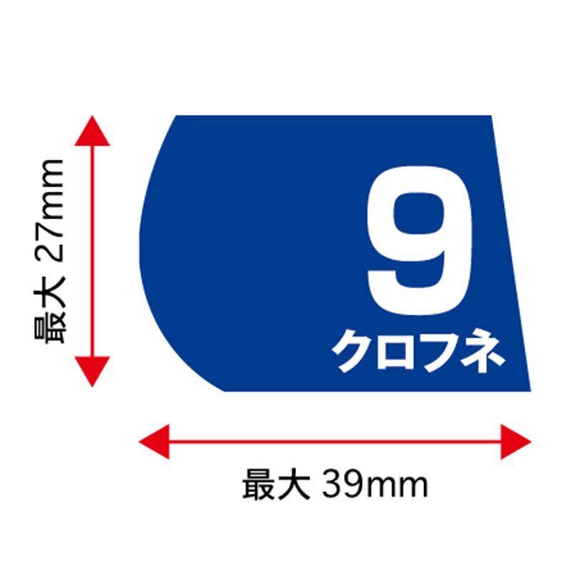 【9割 新品】コブクロ グッズ まとめ売り FC限定 ステッカー 非売品 DVD 名馬烈伝』ダイカットステッカー クロフネ | 競馬グッズ専門の通販