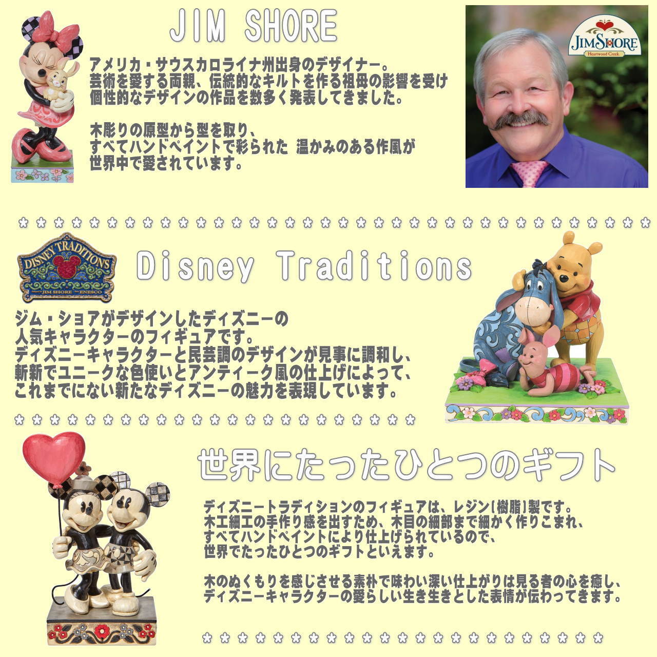 ディズニー 贈り物 プレゼント ギフト アラジン ワンダフルプレイス