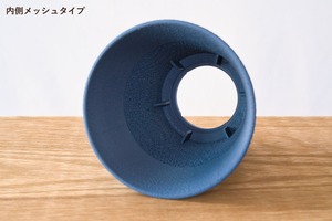 すらり鉢(4号サイズ)｜ネイビー