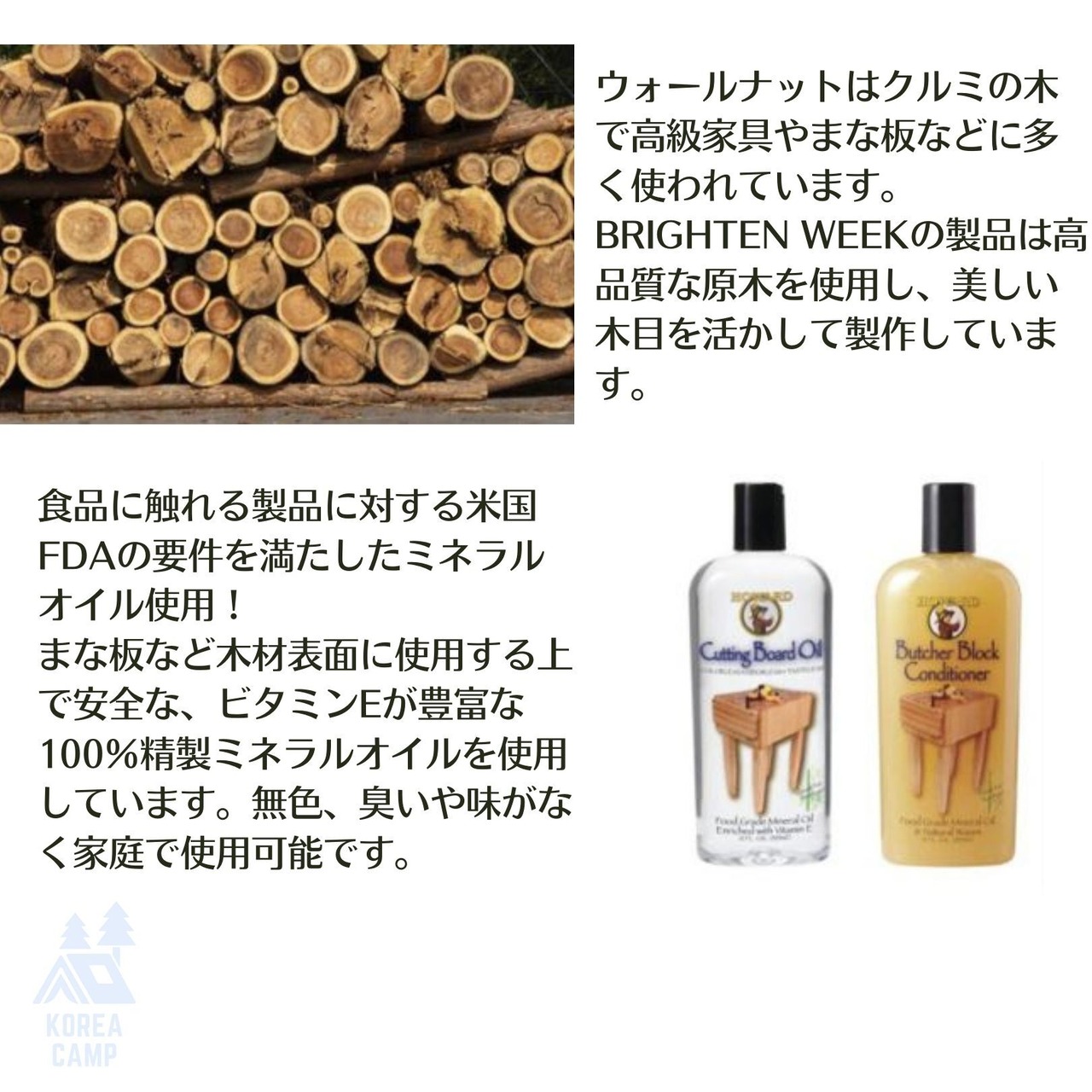 【BRIGHTEN WEEK】蚊取り線香ホルダー★韓国人気ブランド