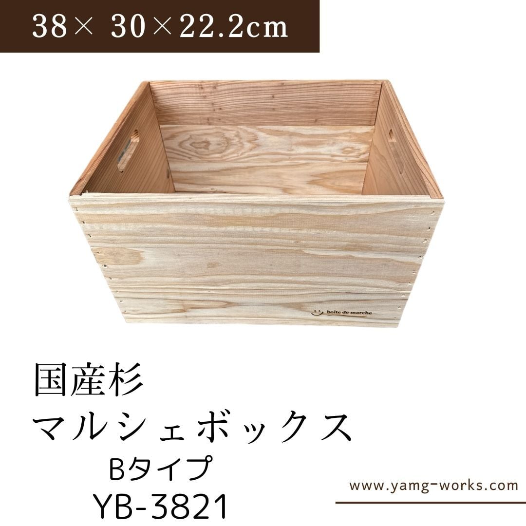 茶道具】抱清棚（紙箱） 茶道具 抱清棚 杉木地 紙箱