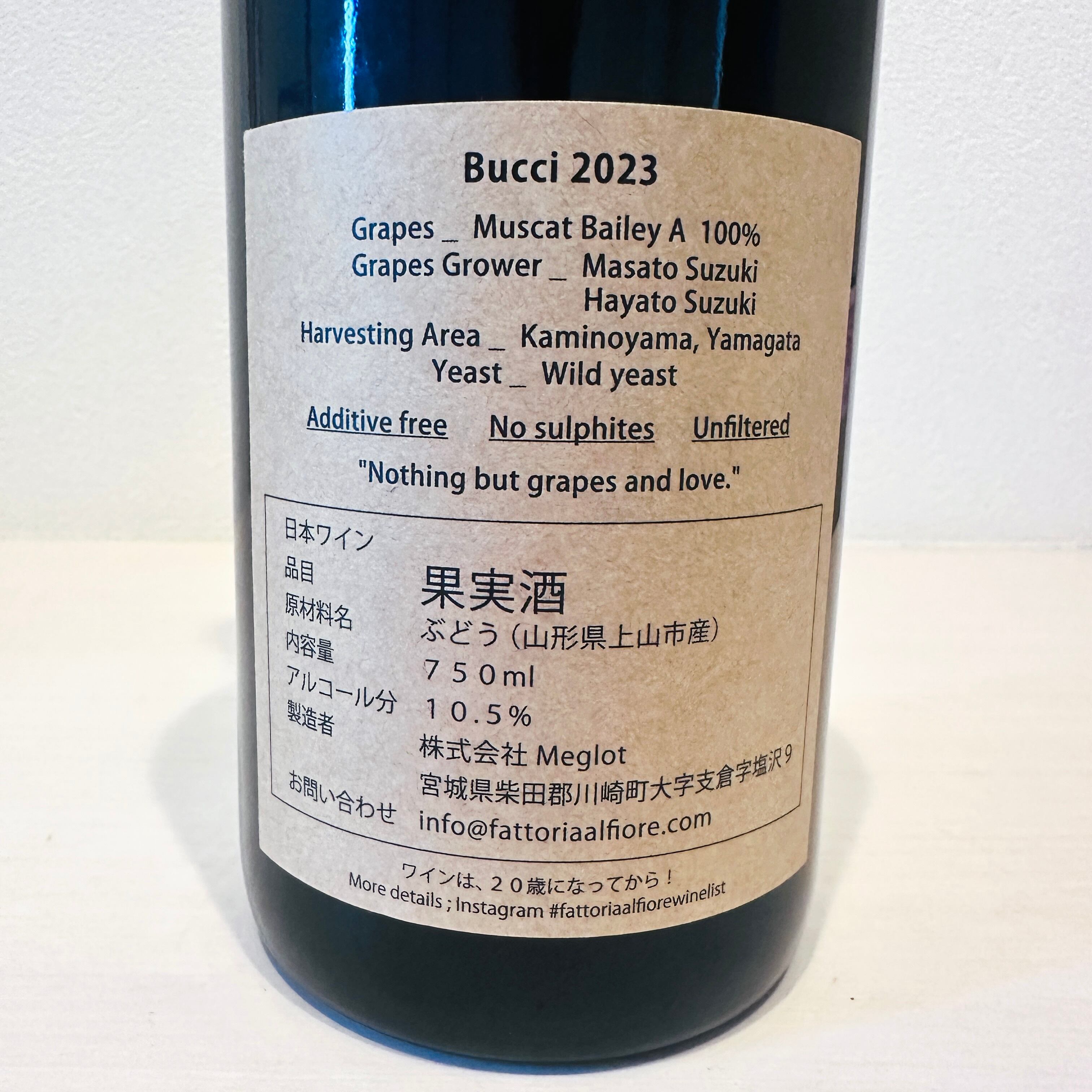 ネコシリーズ Bucci 2023　Fattoria AL FIORE /ファットリア・アル・フィオーレ