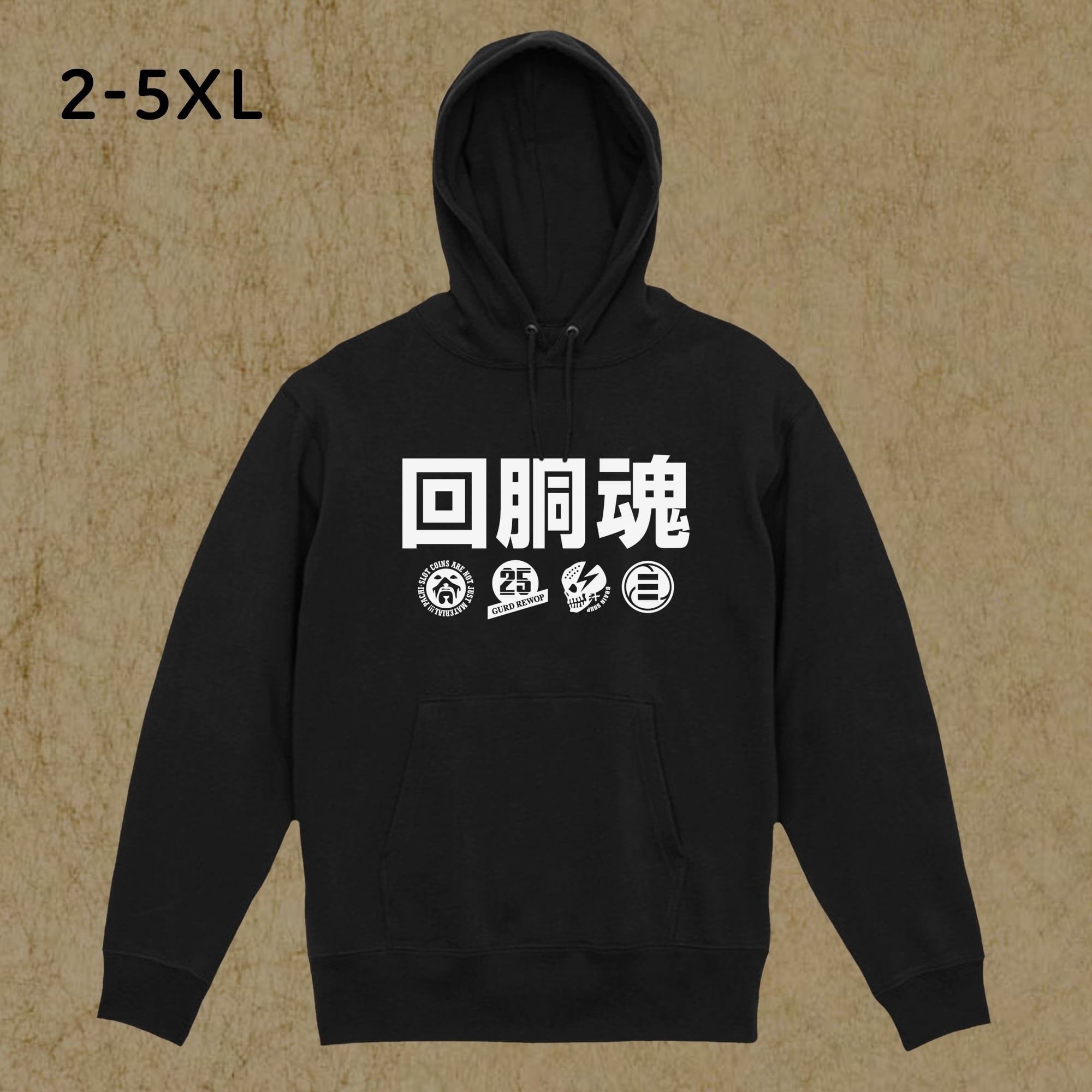 回胴魂2025パーカー[BK]_2XL-5XL | みくすち屋