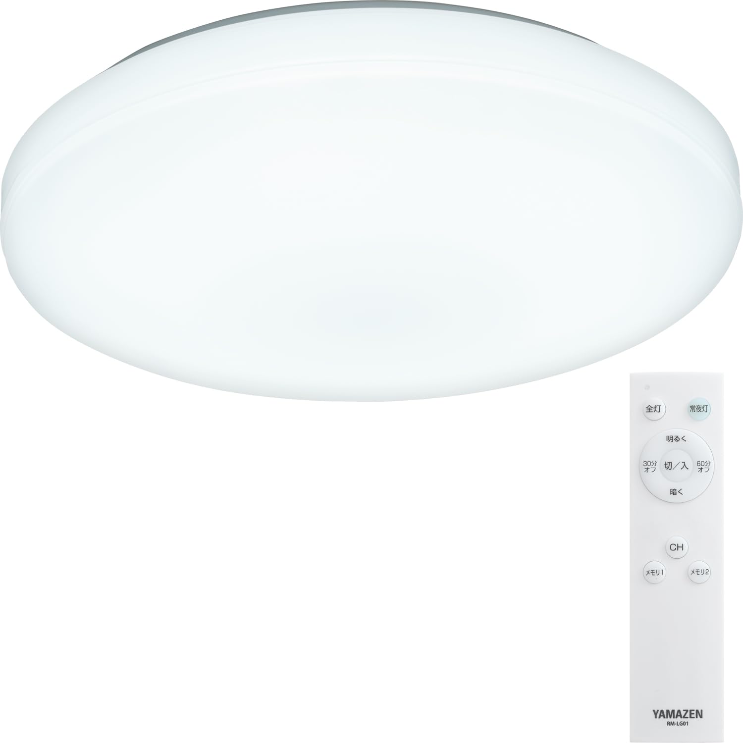 10畳 12畳用】LEDシーリングライト 星空効果 46W 5060lm 11段階調光調