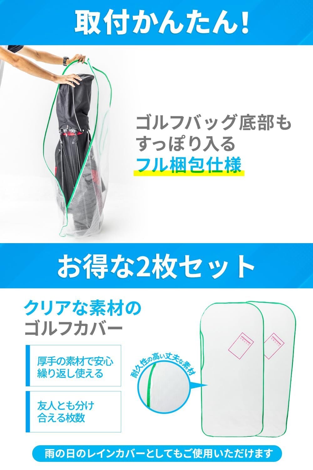 在庫処分】中島紙工 ゴルフカバー 【全宅配会社のゴルフ便に対応