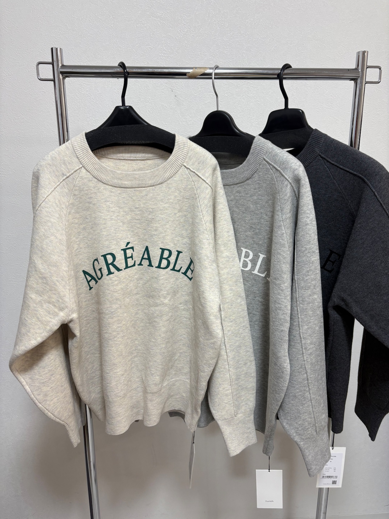 hunch ロゴスウェットライクニットセーター　WVQ7088