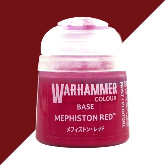 ウォーハンマーカラー BASE:メフィストン・レッド