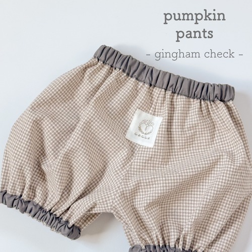 かぼちゃパンツ（ gingham check ）/ ハンドメイド ブルマ ベビー 赤ちゃん 韓国生地