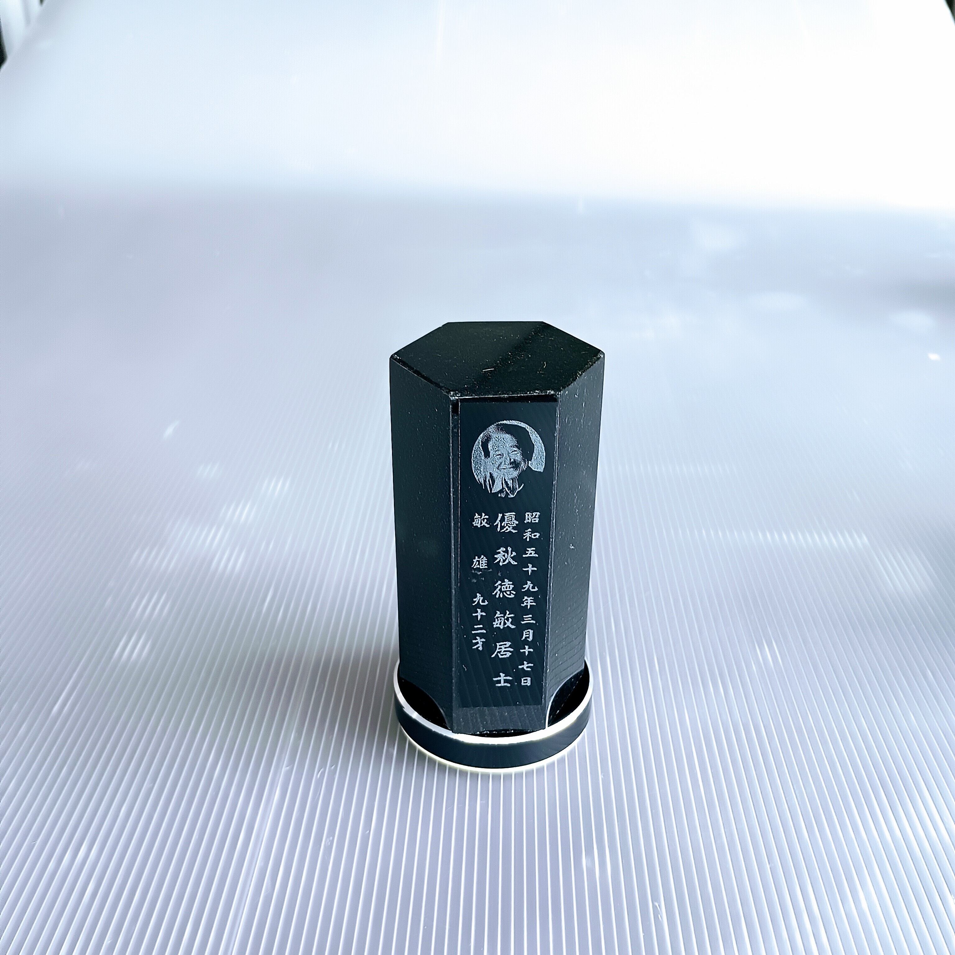 回転位牌 6人用悠想天回 6R60A黒 1名様分