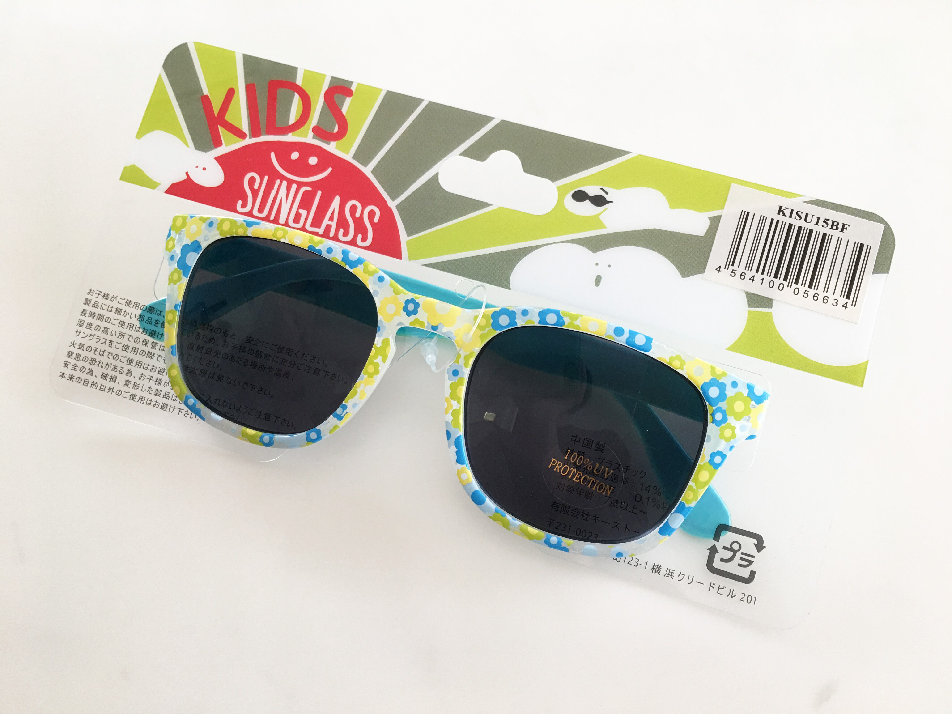 99 Uvカット子供用サングラス フラワー柄 Baby Ba Ba ベビーバーバ