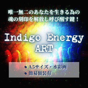 【A5サイズ】Indigo Energy ART（オーダーART）