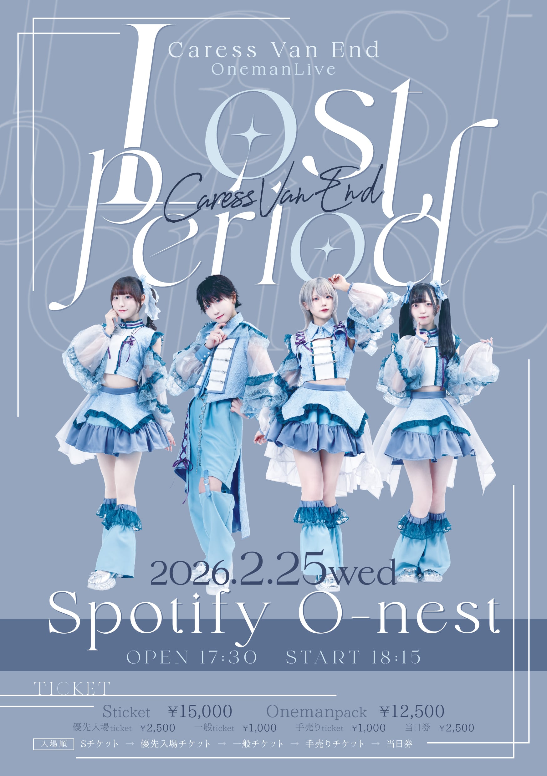 即購入可】ファンサうちわ 規定内サイズ カンペ団扇 連続でバーンして