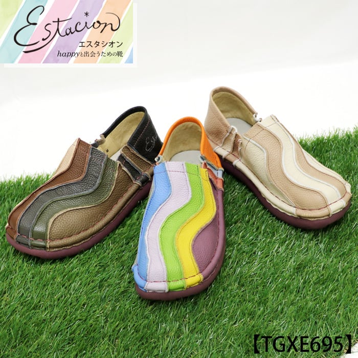 TGXE695【レディース/受注生産可】Estacion~エスタシオン~・波ボーダーデザイン本革スリッポンシューズ
