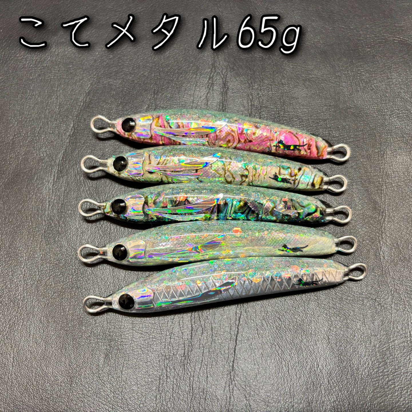 こてつページ こてメタル 65g | こてつルアー
