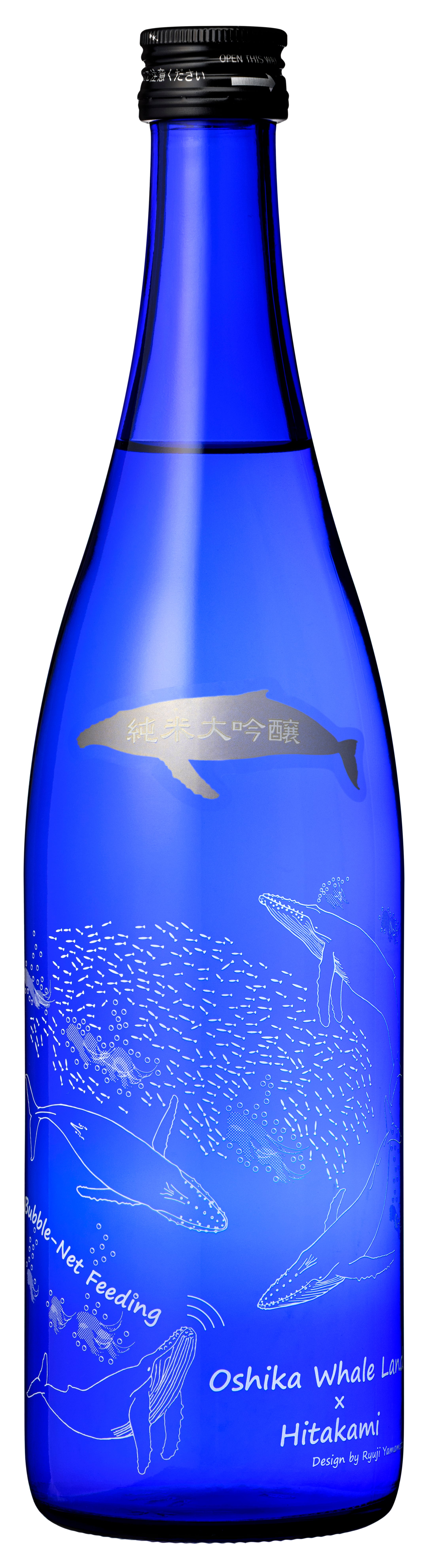 とがせ酒店