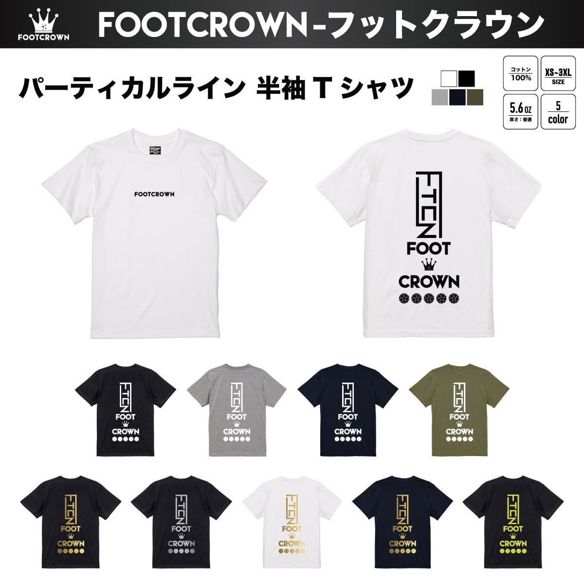 The bonez Crown Tee XL 半袖 The bonez Crown Tee XL 半袖 The BONEZ グリーン グリ 2025年最新