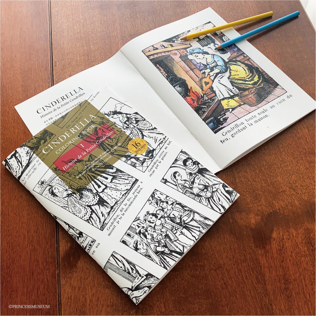 アンティーク塗り絵ブック「フランスのシンデレラ」／絵柄16枚