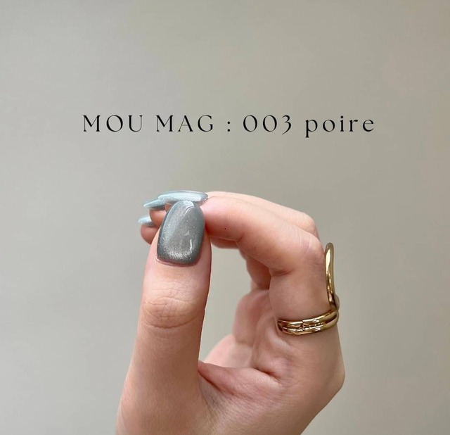 【CRÉU】MOUMAG (003 poire)