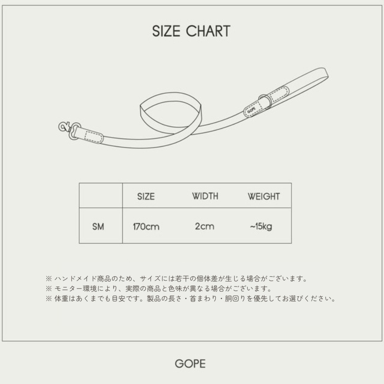 【予約】[ GOOE ] Picture Dog Leash｜Mint × Black - 6