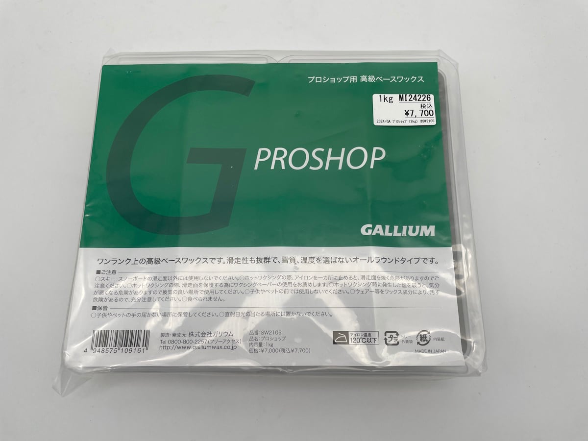 Gallium ワックス ガリウム アイロン ガリウム GALLIUM ワクシング