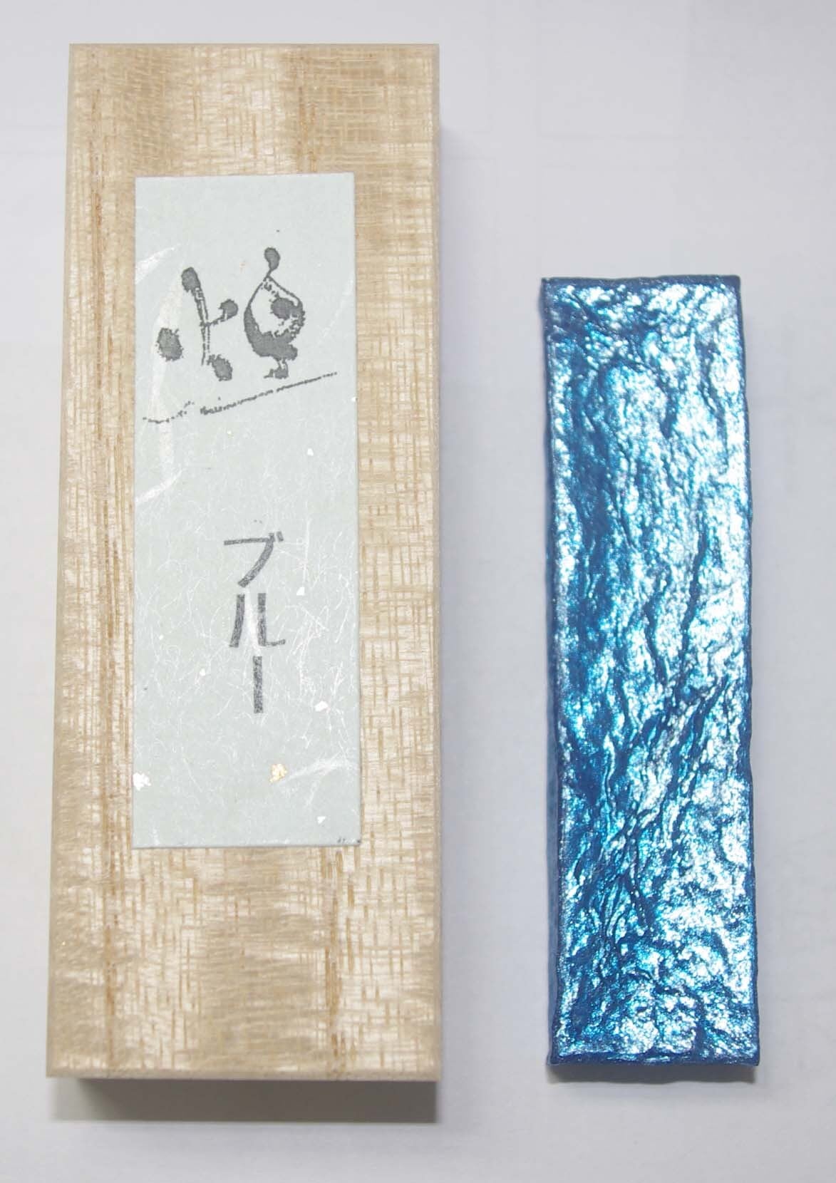 煌の彩 ブルー | 鈴鹿墨 亀游庵