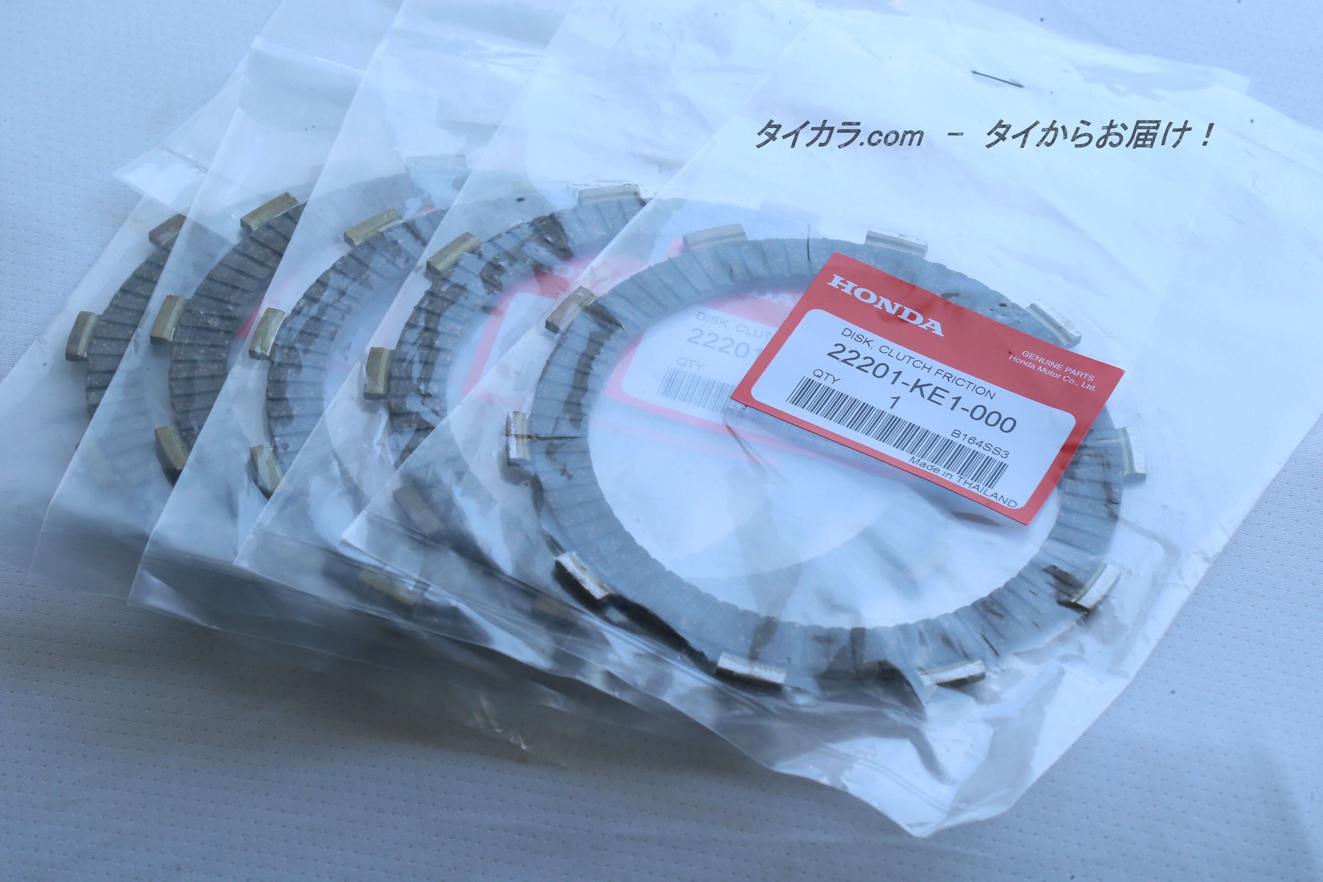 moto ♭ ホンダ C92/C95 クラッチ フリクションディスク 5枚Set 22201KY2000 ディスク クラッチフリクション 22201KY2000 1個 ホンダ