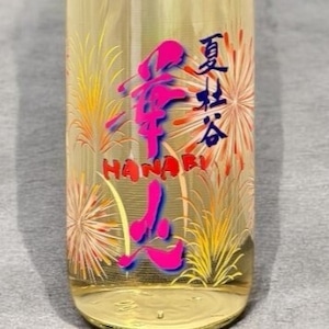 【ご贈答用にも】焼酎　夏杜谷　華火　（夏季限定商品）＆　螢流　麦　２５度　720ml　２本セット　箱入り