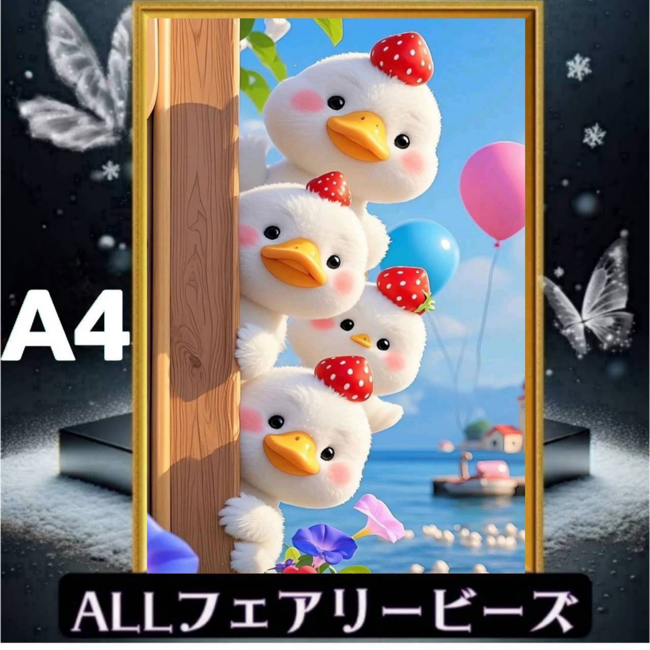 ✨遂に登場!『全色!フェアリーダストビーズ』(A4サイズ)fairydustcc201☆ダイヤモンドアート