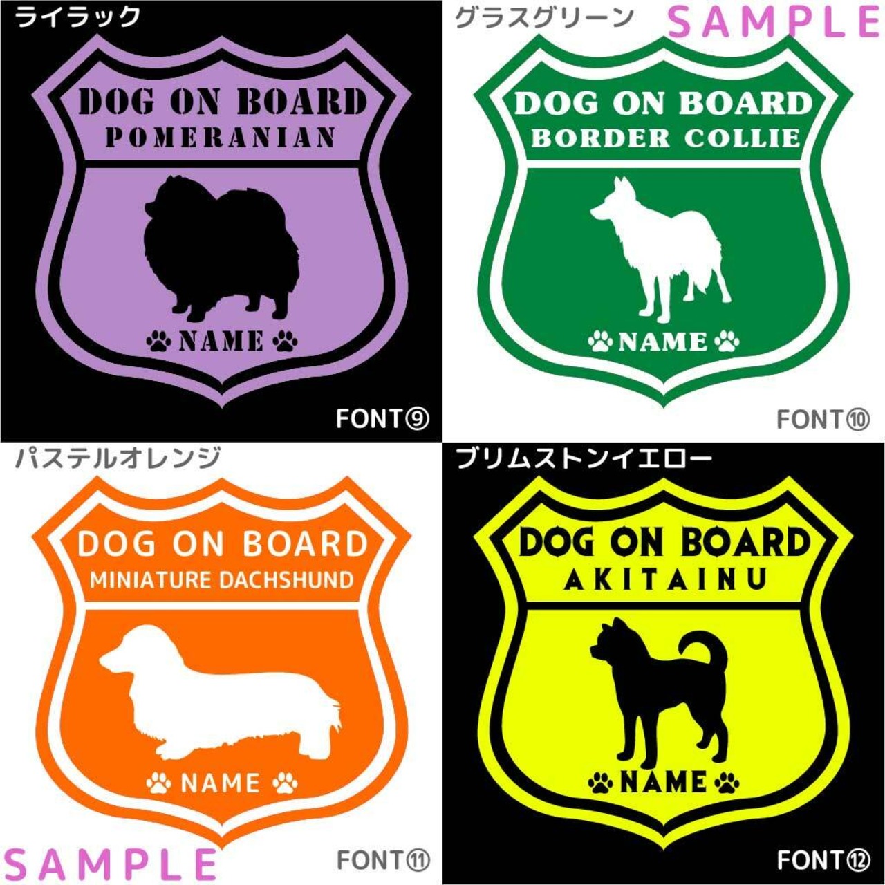 イングリッシュコッカースパニエル2 ステッカー[005D] Mサイズ(15cm×15cm) オーダーメイド ドッグインカー  犬 いぬ 車 イヌ ステッカー シール プレゼント かっこいい おしゃれ  愛犬 オーダー ドッグオンボード