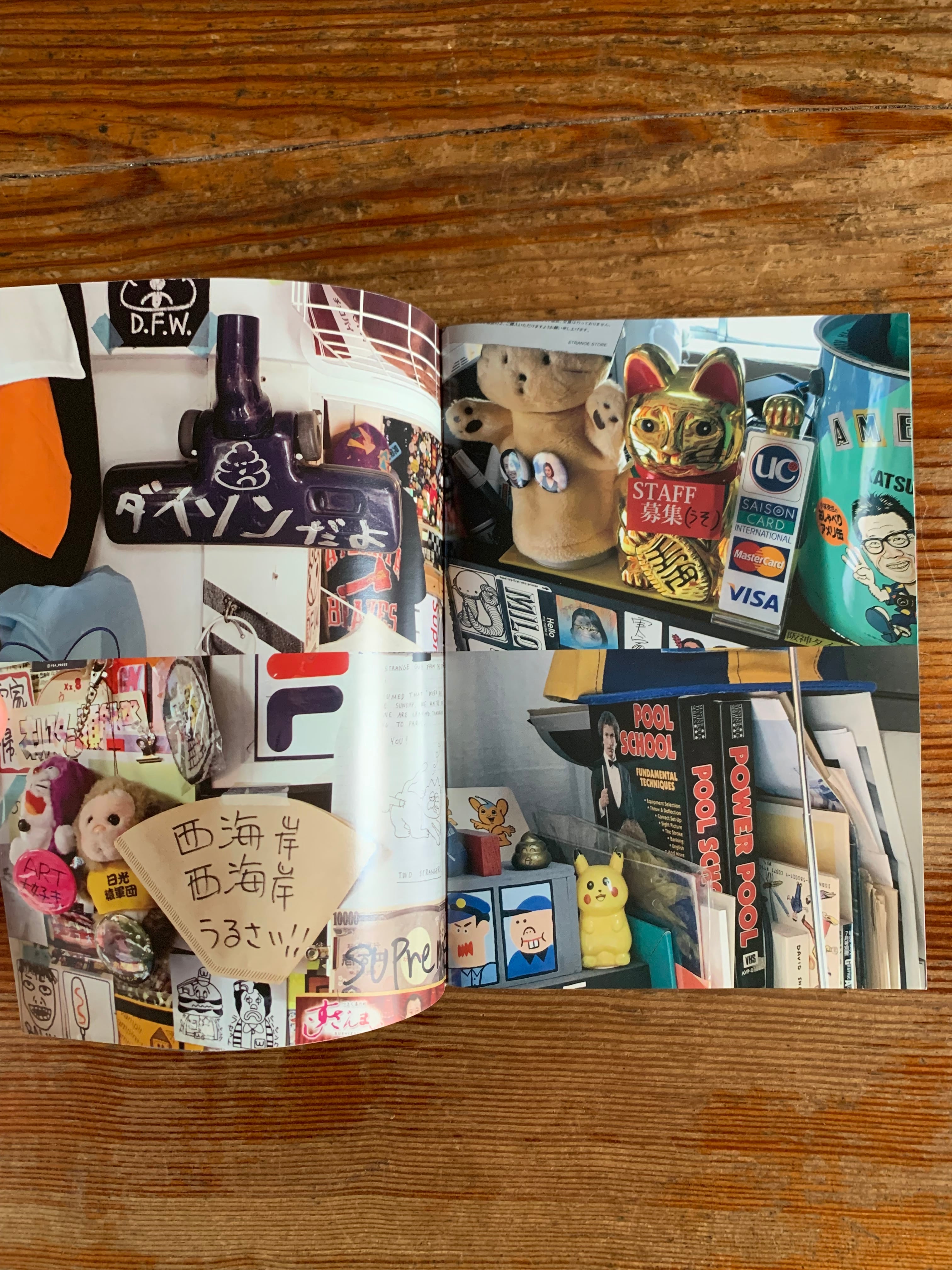 zine】平山昌尚『SHOP CATALOGUE』 | STANDARD BOOKSTORE