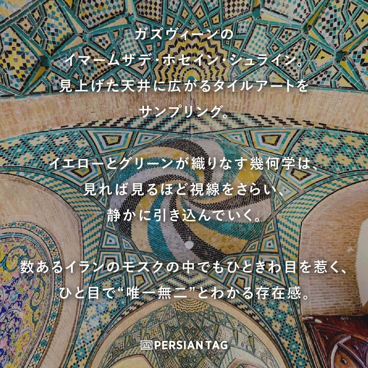 スクエアケース / Spiral