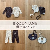 韓国子供服 / 26Autumn / 〖取寄〗Brodyjane / ストレッチリボンベビースーツ選べるセット