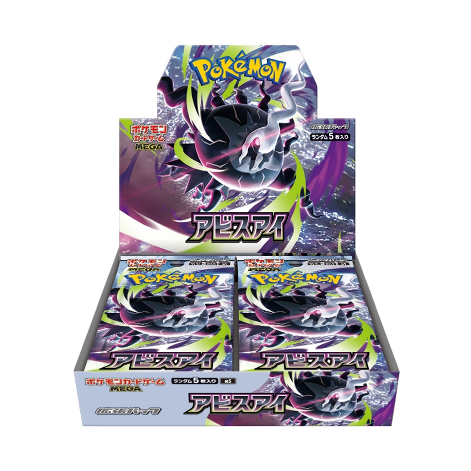 シュリンク付　ポケモン ニンジャスピナー ポケモンカードゲーム シュリンク付き MEGA 拡張パック ニンジャ