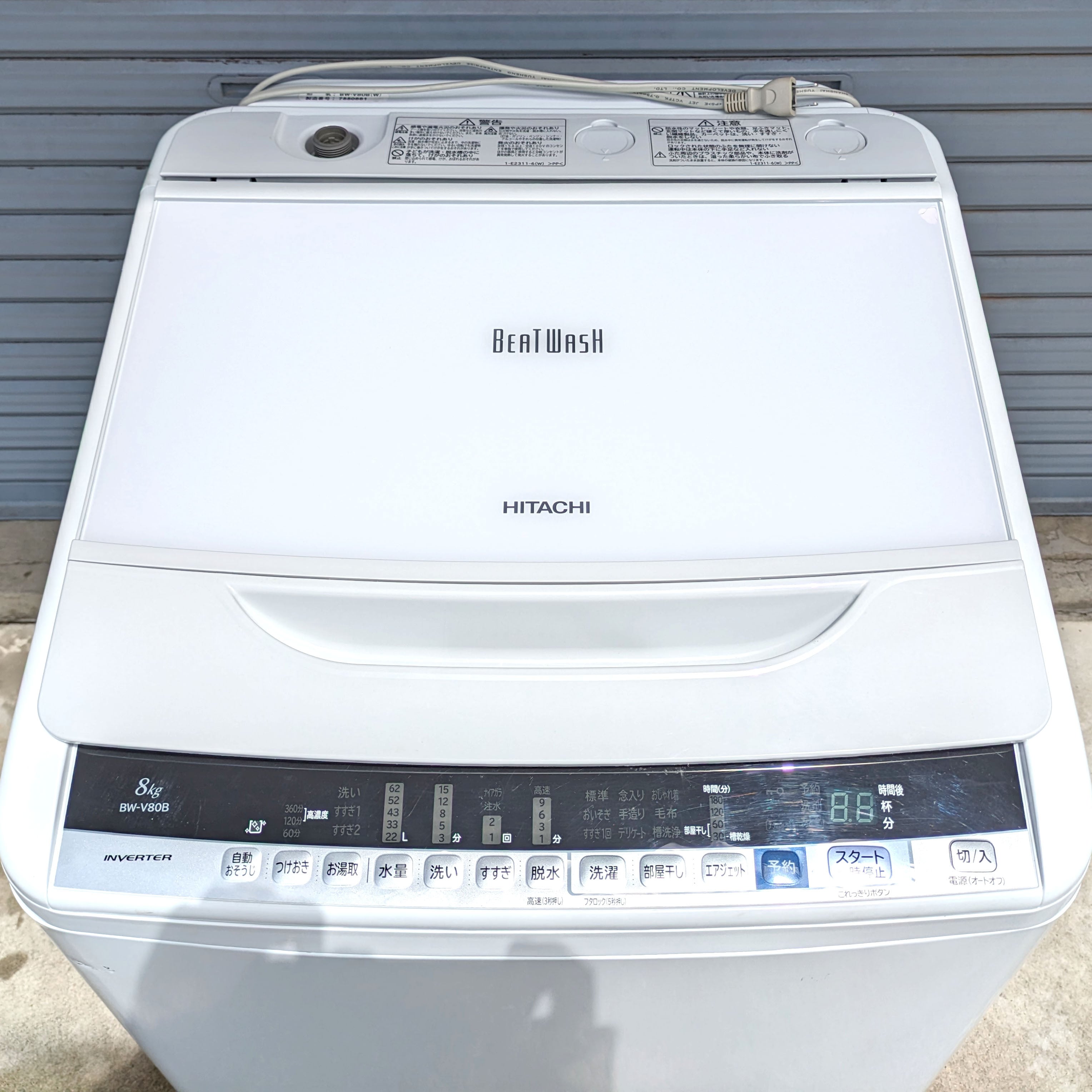 Hitachi(日立)・全自動電気洗濯機・8.0㎏・2017年製・BW-V80B・No